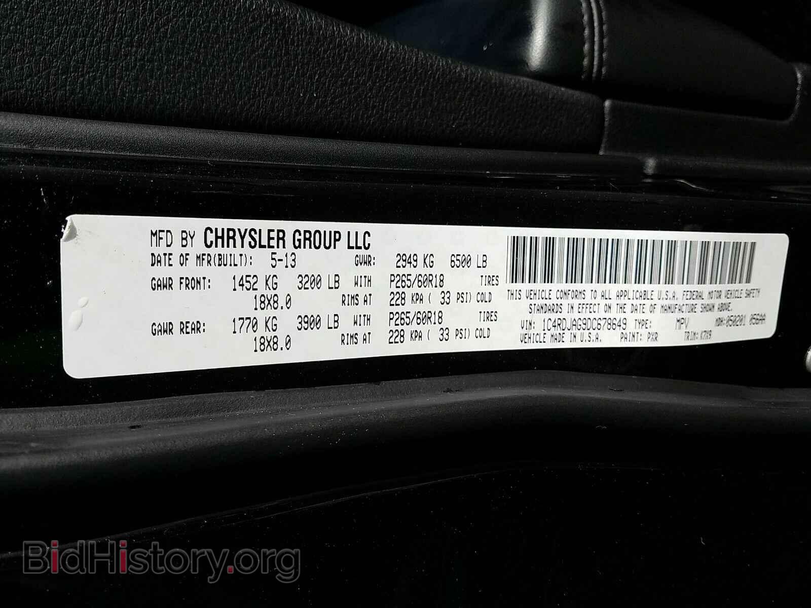 2013 Dodge Durango - VIN: 1C4RDJAG9DC678649 - Photo 6