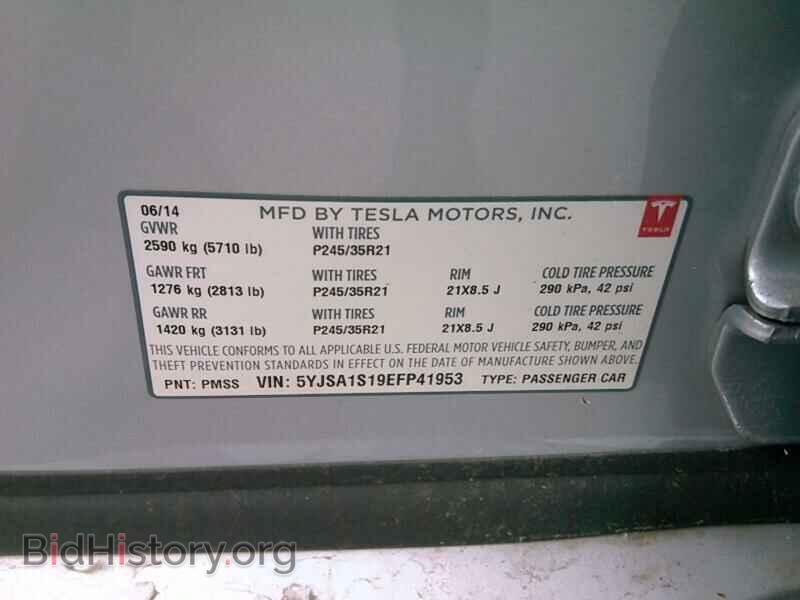 2014 Tesla Model S - VIN: 5YJSA1S19EFP41953 - Фото 6