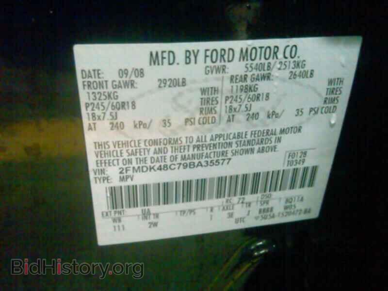 2009 Ford Edge - VIN: 2FMDK48C79BA35577 - Фото 6