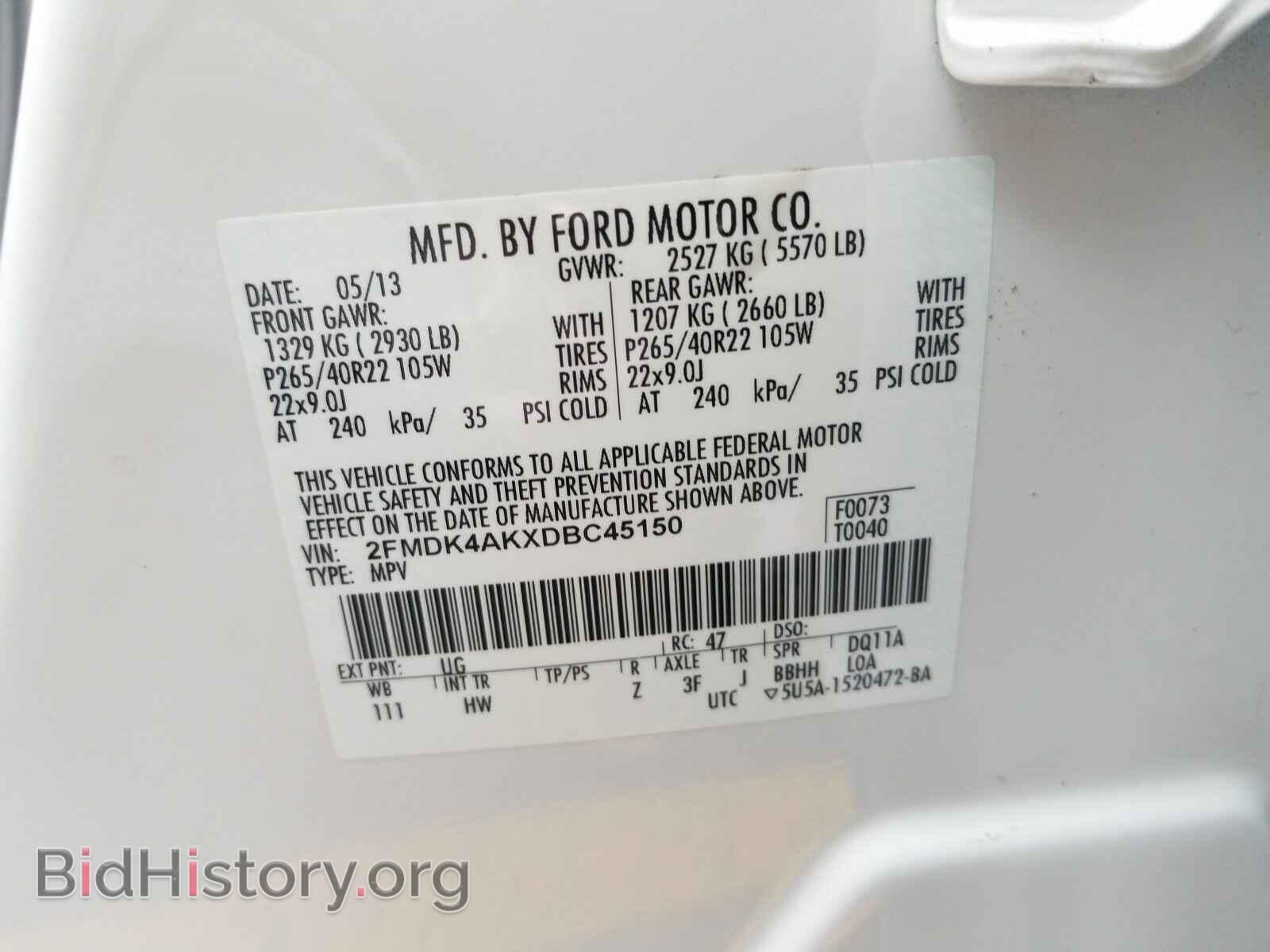 2013 Ford Edge - VIN: 2FMDK4AKXDBC45150 - Фото 6