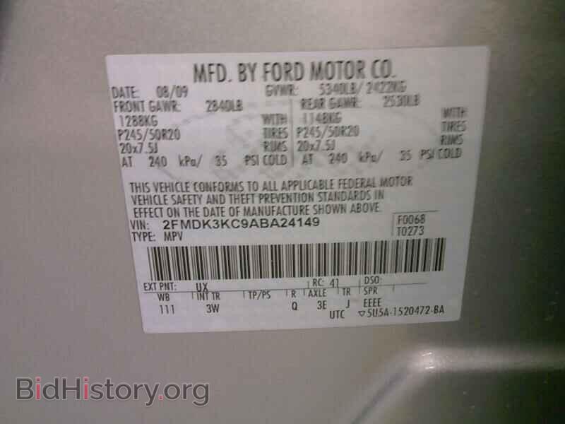 2010 Ford Edge - VIN: 2FMDK3KC9ABA24149 - Фото 6