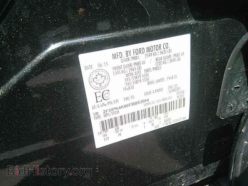 2015 Ford Edge - VIN: 2FMPK4K86FBB53584 - Фото 6