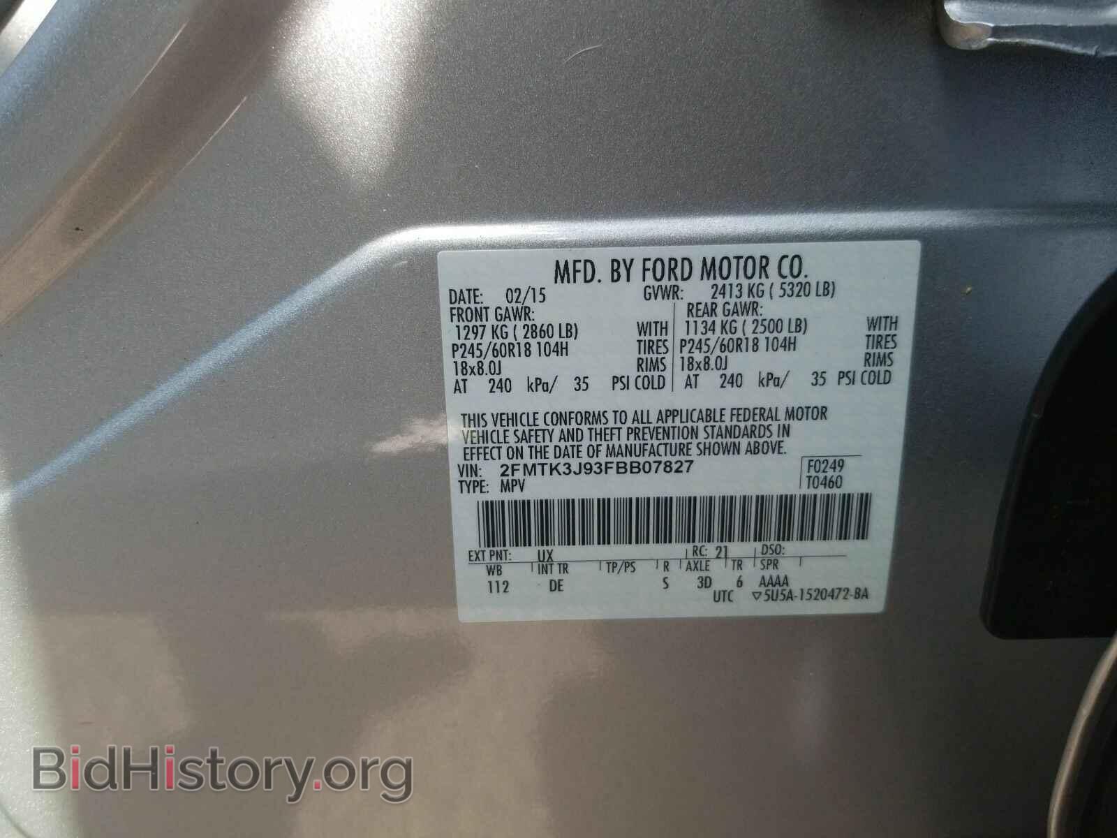 2015 Ford Edge - VIN: 2FMTK3J93FBB07827 - Фото 6