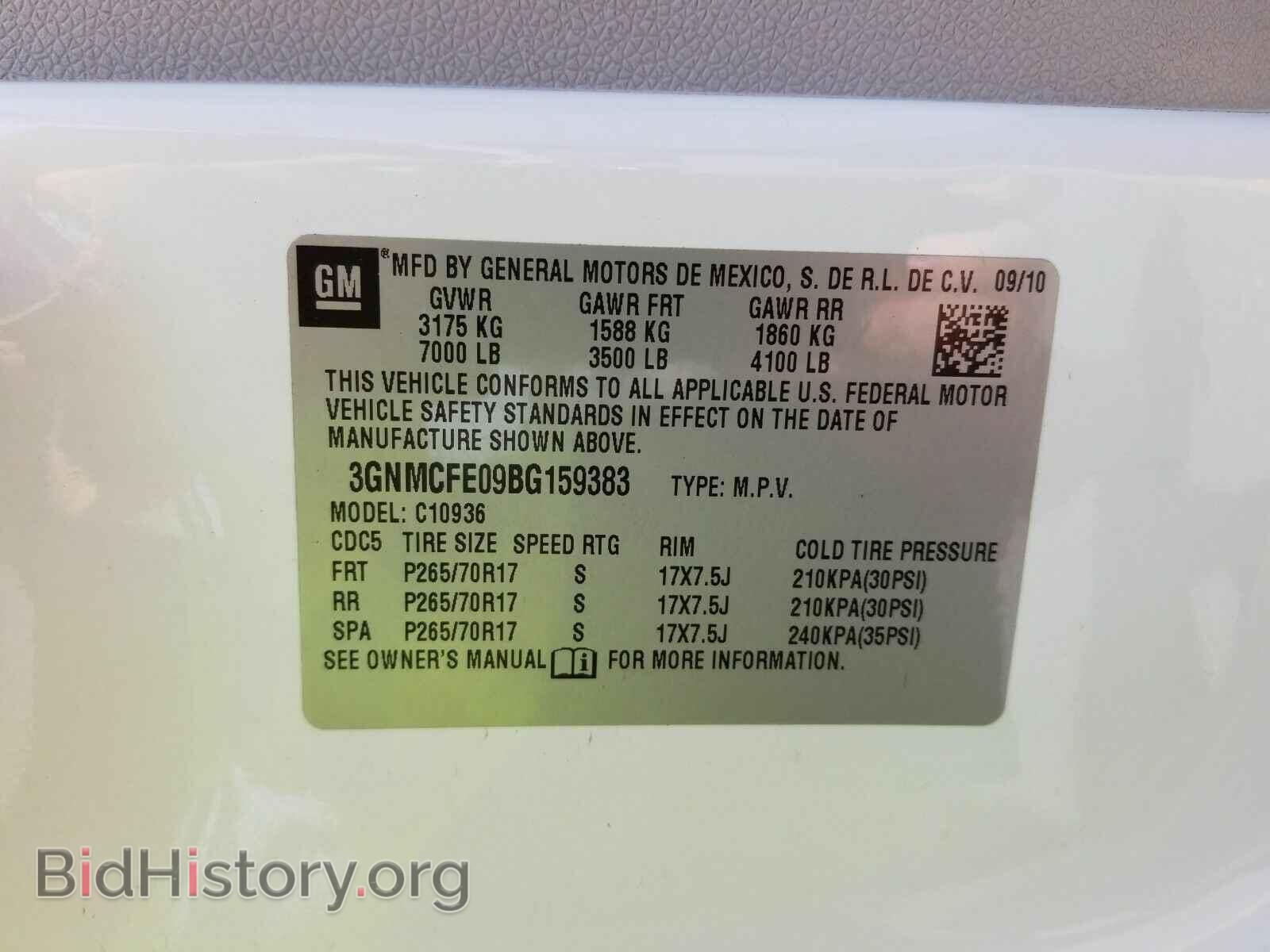 2011 Chevrolet Avalanche - VIN: 3GNMCFE09BG159383 - Фото 6