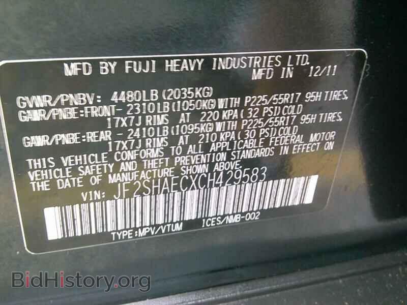 2012 Subaru Forester - VIN: JF2SHAECXCH429583 - Фото 6