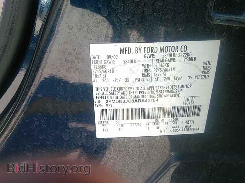 2010 Ford Edge - VIN: 2FMDK3JC8ABA40764 - Фото 6