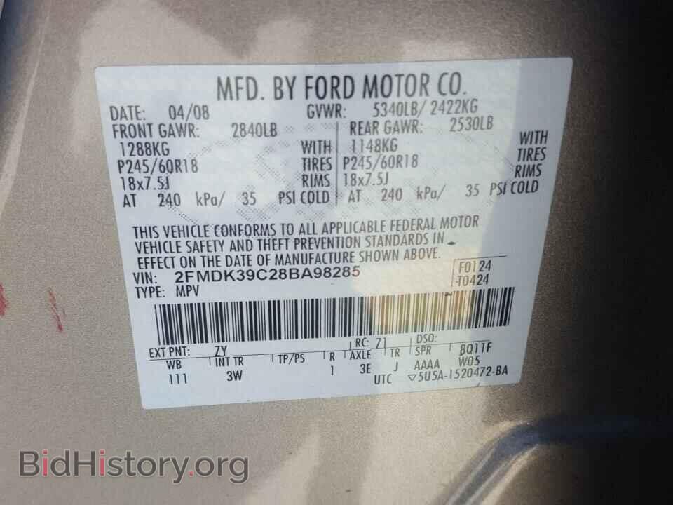 2008 Ford Edge - VIN: 2FMDK39C28BA98285 - Фото 6