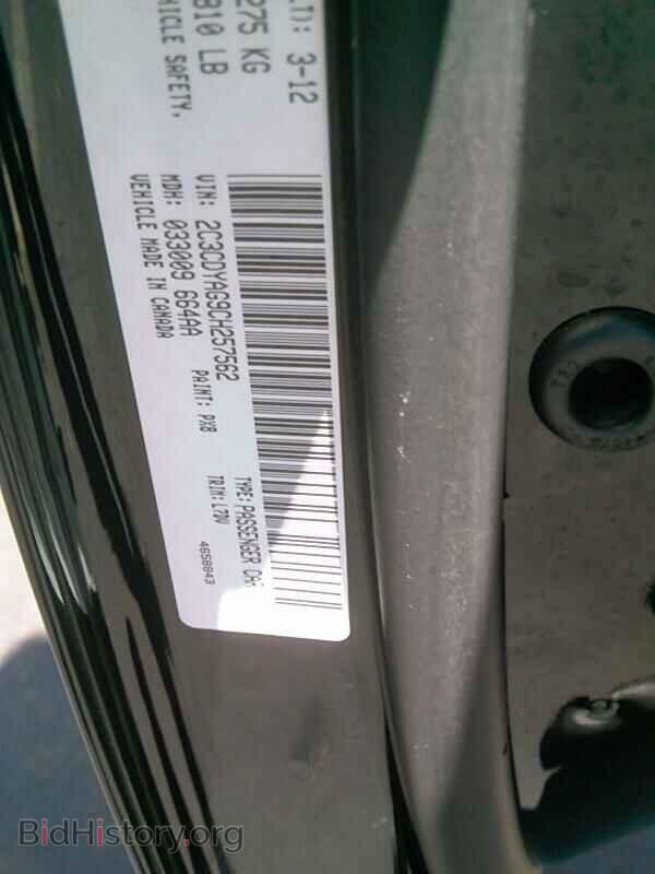 2012 Dodge Challenger - VIN: 2C3CDYAG9CH257562 - Фото 6