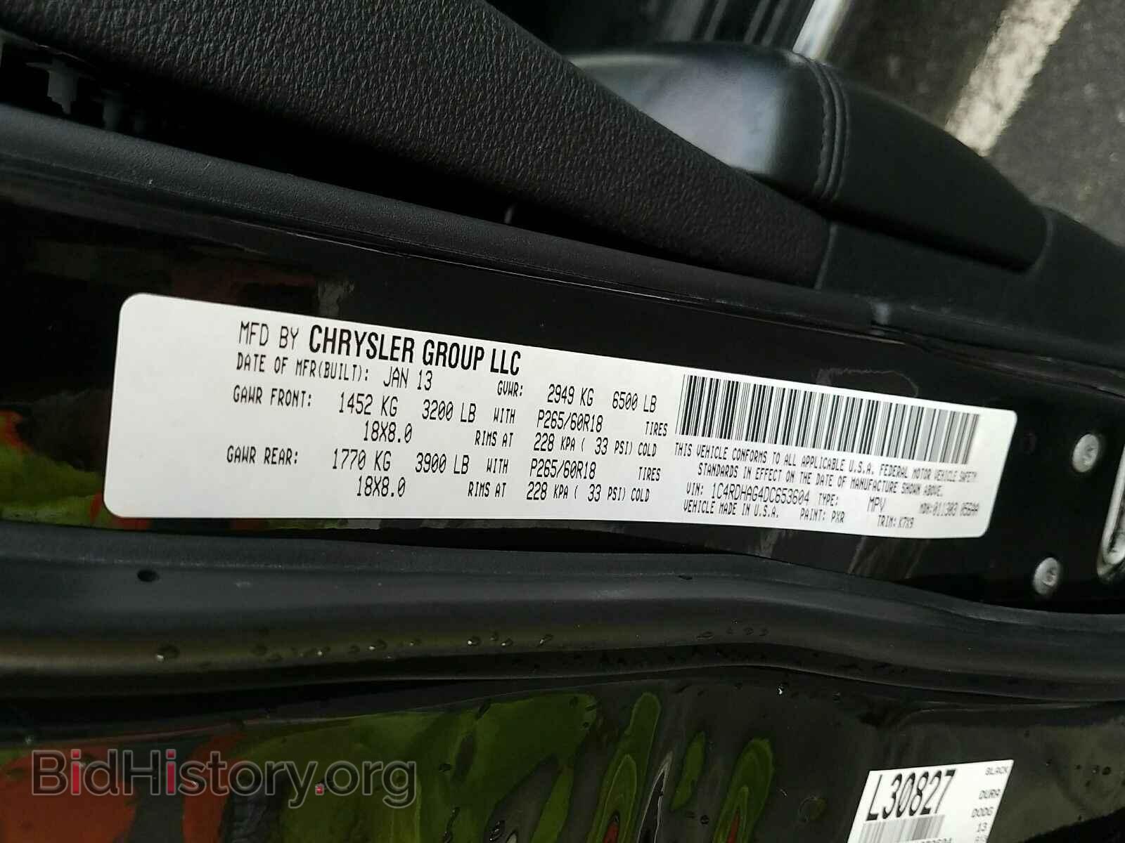 2013 Dodge Durango - VIN: 1C4RDHAG4DC653604 - Photo 6