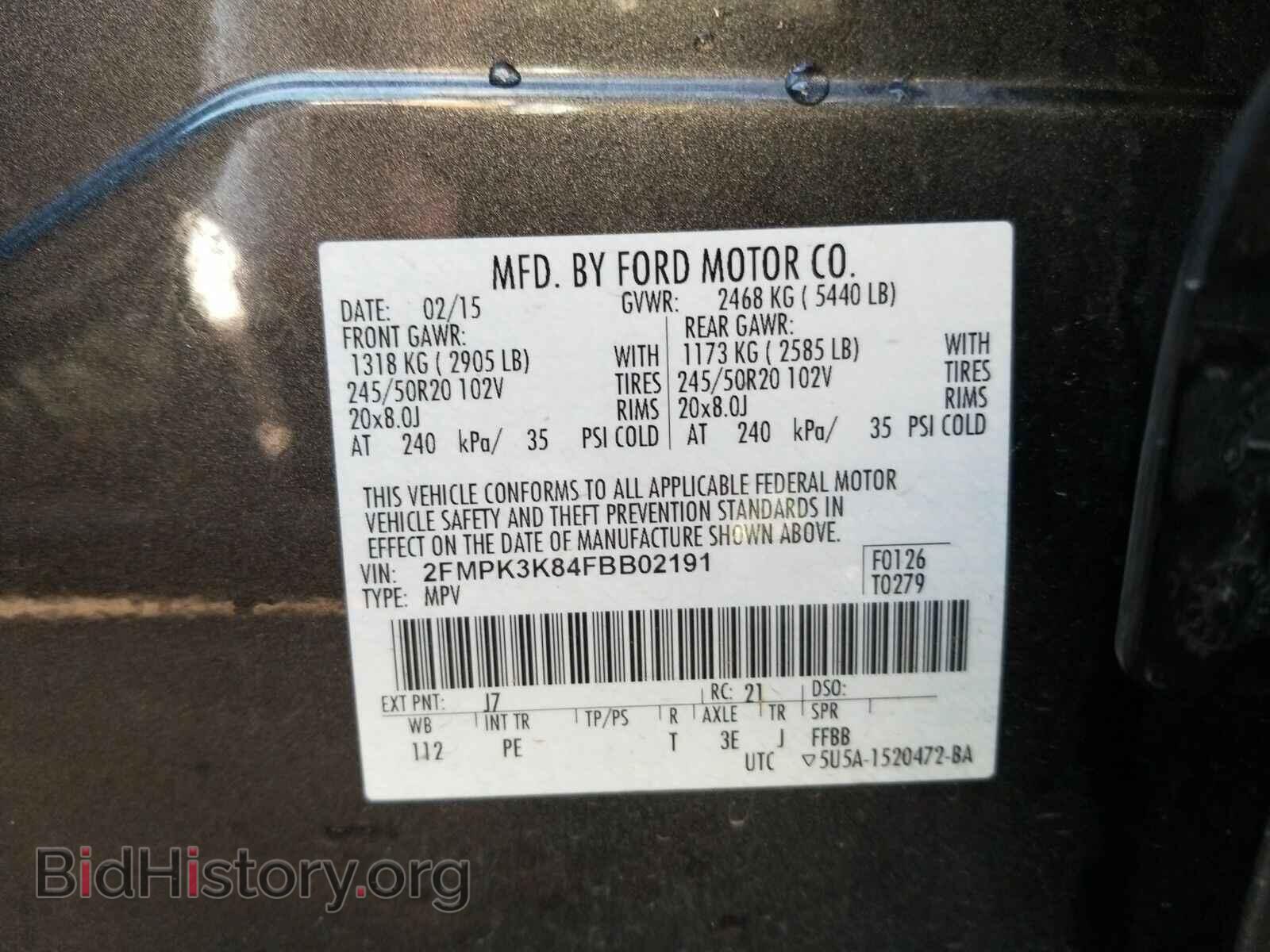2015 Ford Edge - VIN: 2FMPK3K84FBB02191 - Фото 6