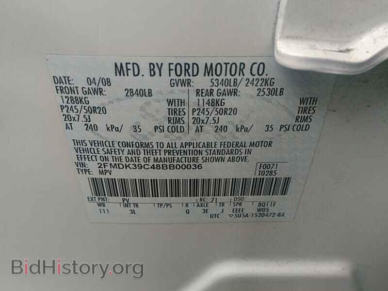2008 Ford Edge - VIN: 2FMDK39C48BB00036 - Фото 6