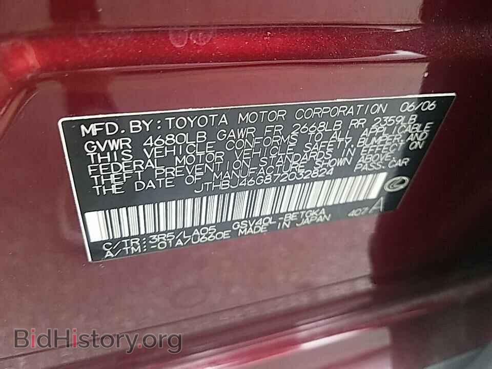 2007 Lexus ES 350 - VIN: JTHBJ46G872032824 - Фото 6