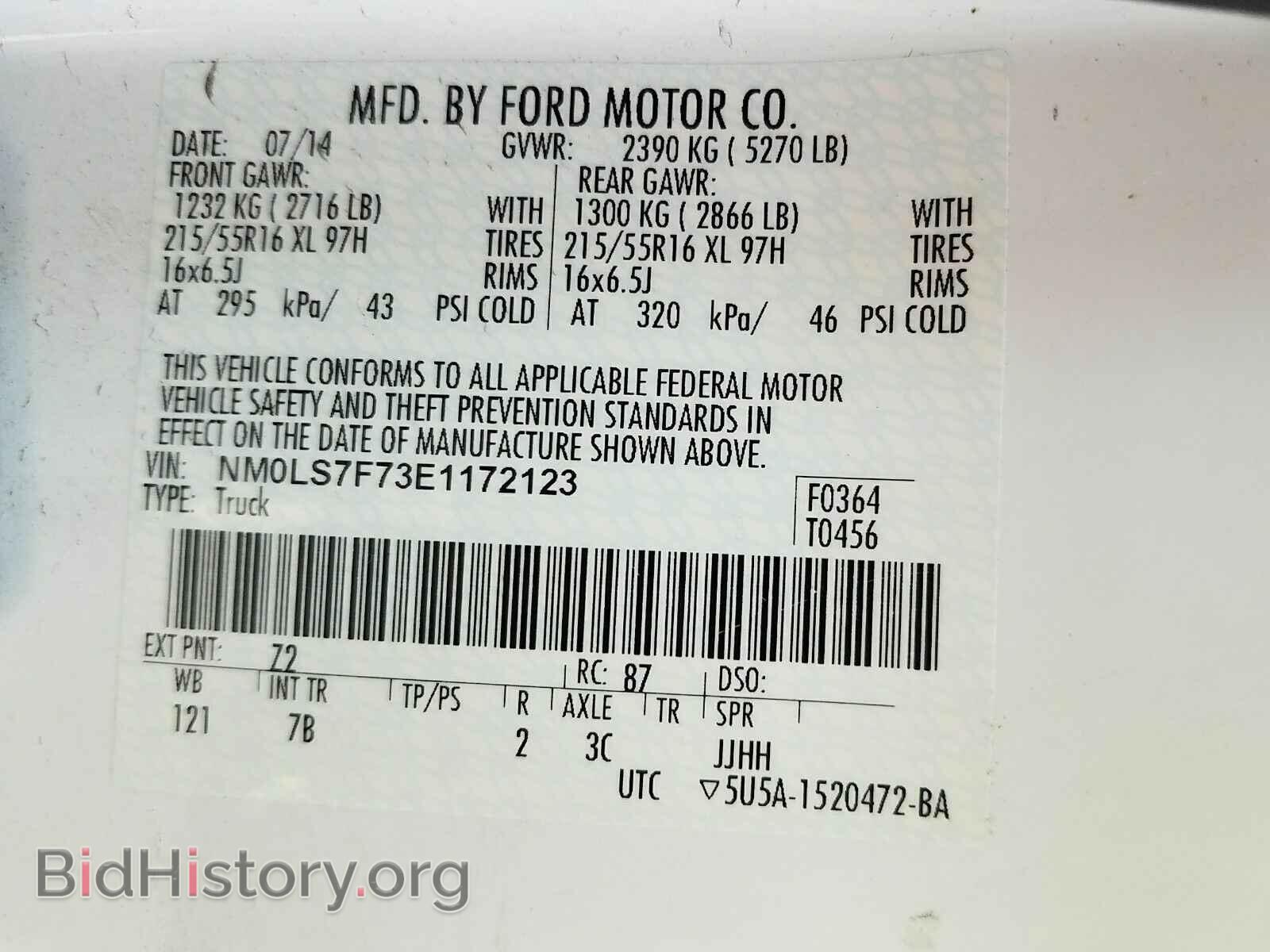 2014 Ford Transit Connect - VIN: NM0LS7F73E1172123 - Фото 6