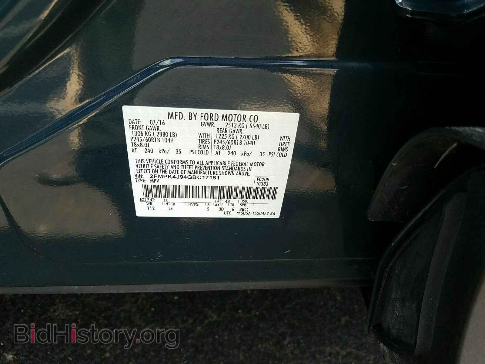 2016 Ford Edge - VIN: 2FMPK4J94GBC17181 - Фото 6