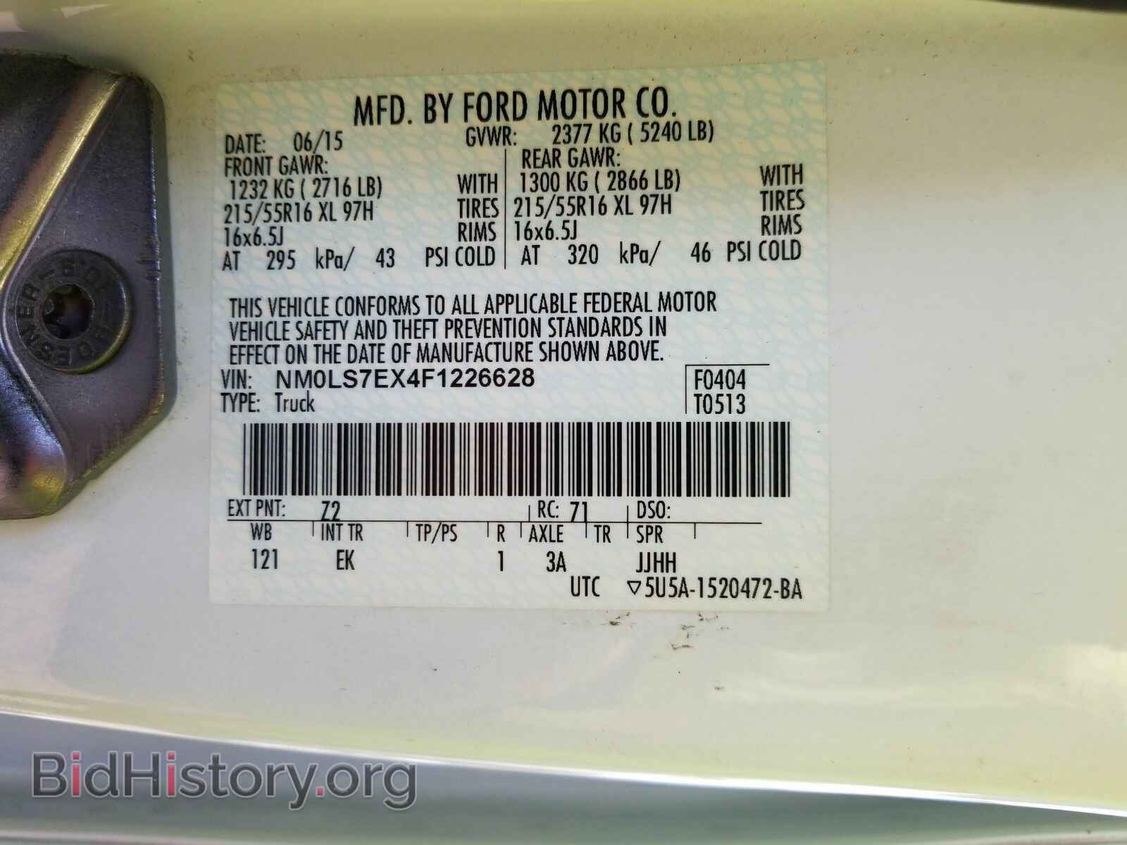 2015 Ford Transit Connect - VIN: NM0LS7EX4F1226628 - Фото 6
