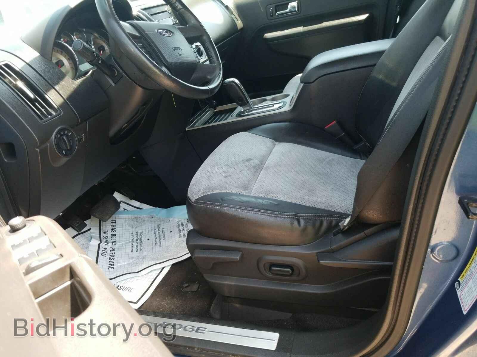 2010 Ford Edge - VIN: 2FMDK3AC0ABA65528 - Фото 3