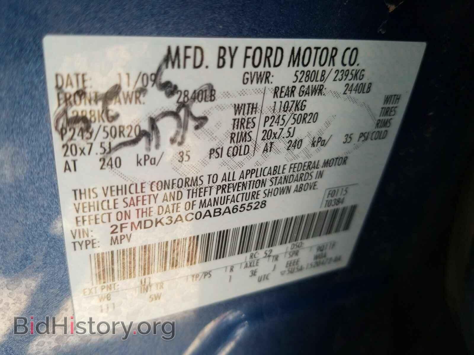 2010 Ford Edge - VIN: 2FMDK3AC0ABA65528 - Фото 6