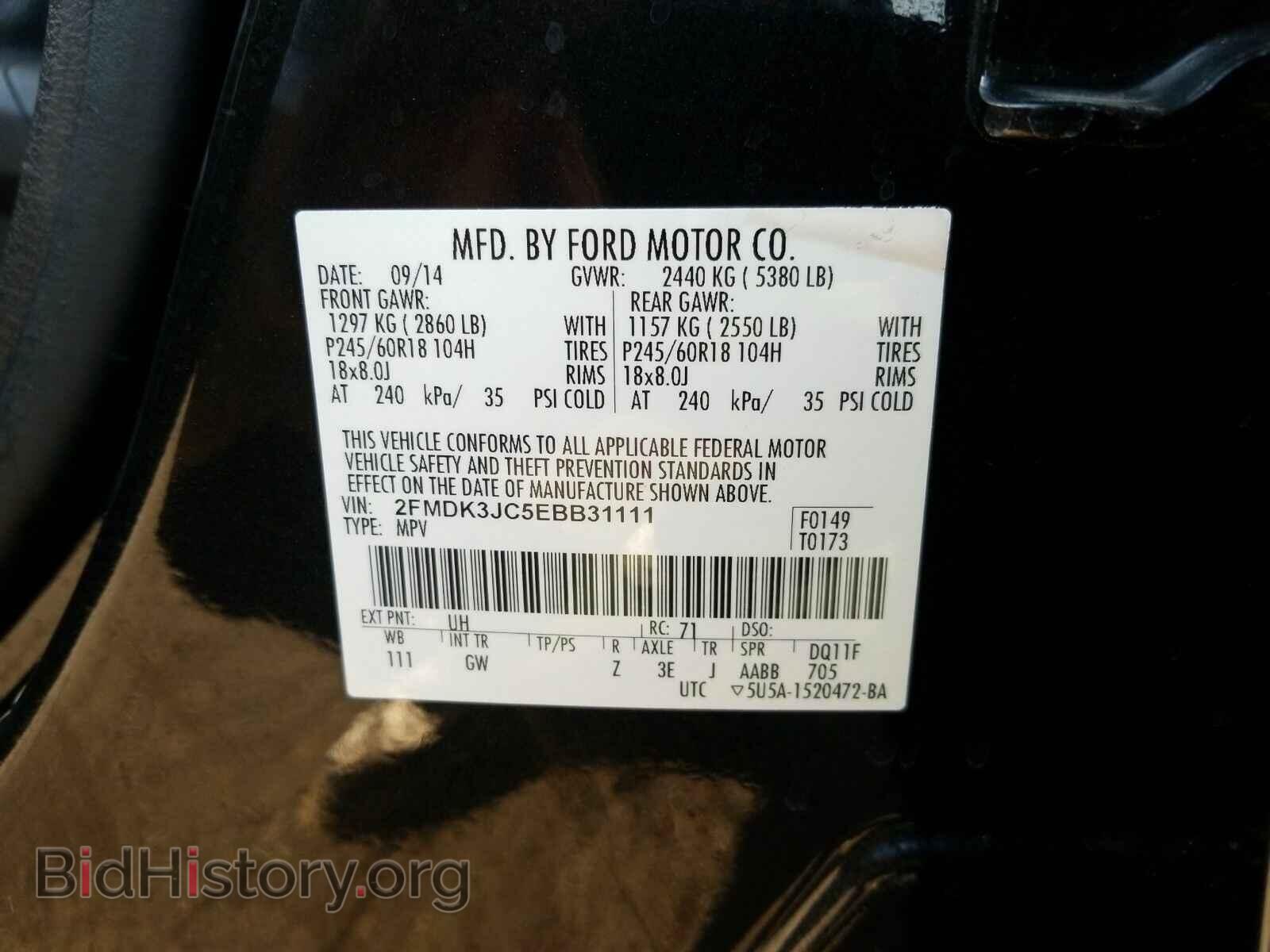 2014 Ford Edge - VIN: 2FMDK3JC5EBB31111 - Фото 6