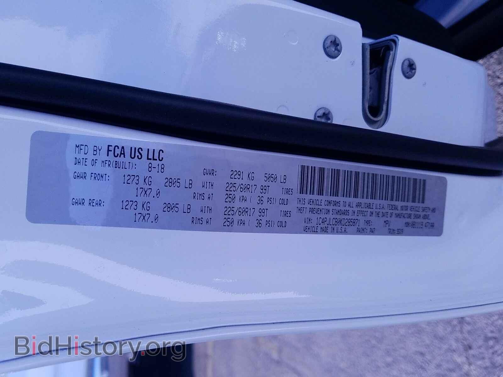 2019 Jeep Cherokee - VIN: 1C4PJLCB0KD285871 - Фото 6