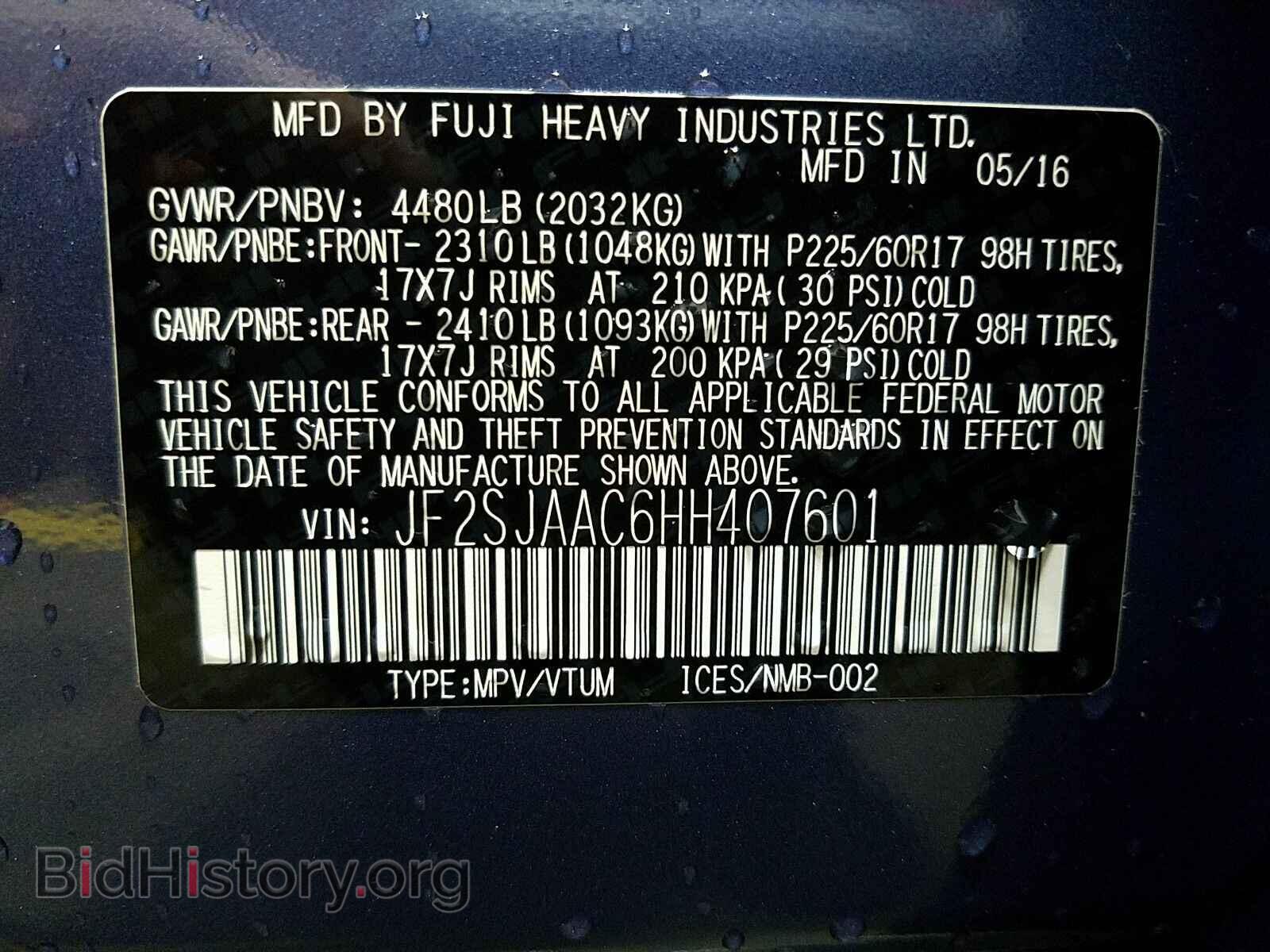 2017 Subaru Forester - VIN: JF2SJAAC6HH407601 - Фото 6