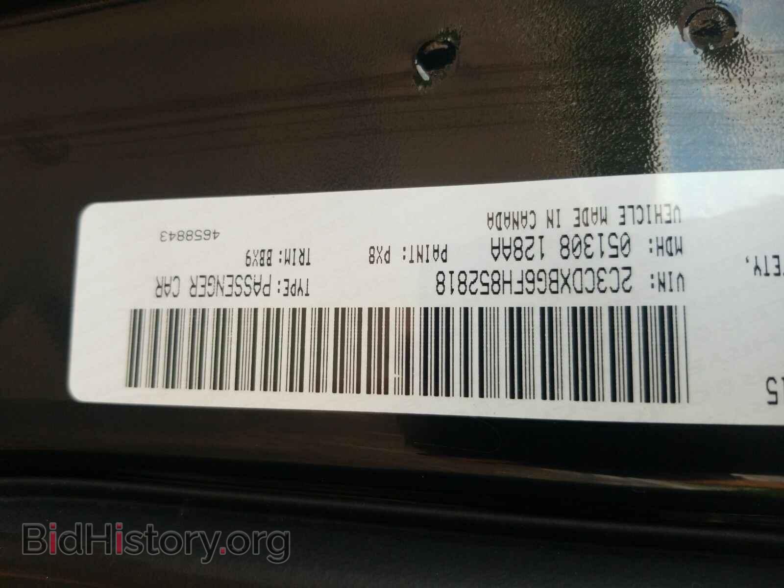 2015 Dodge Charger - VIN: 2C3CDXBG6FH852818 - Фото 6