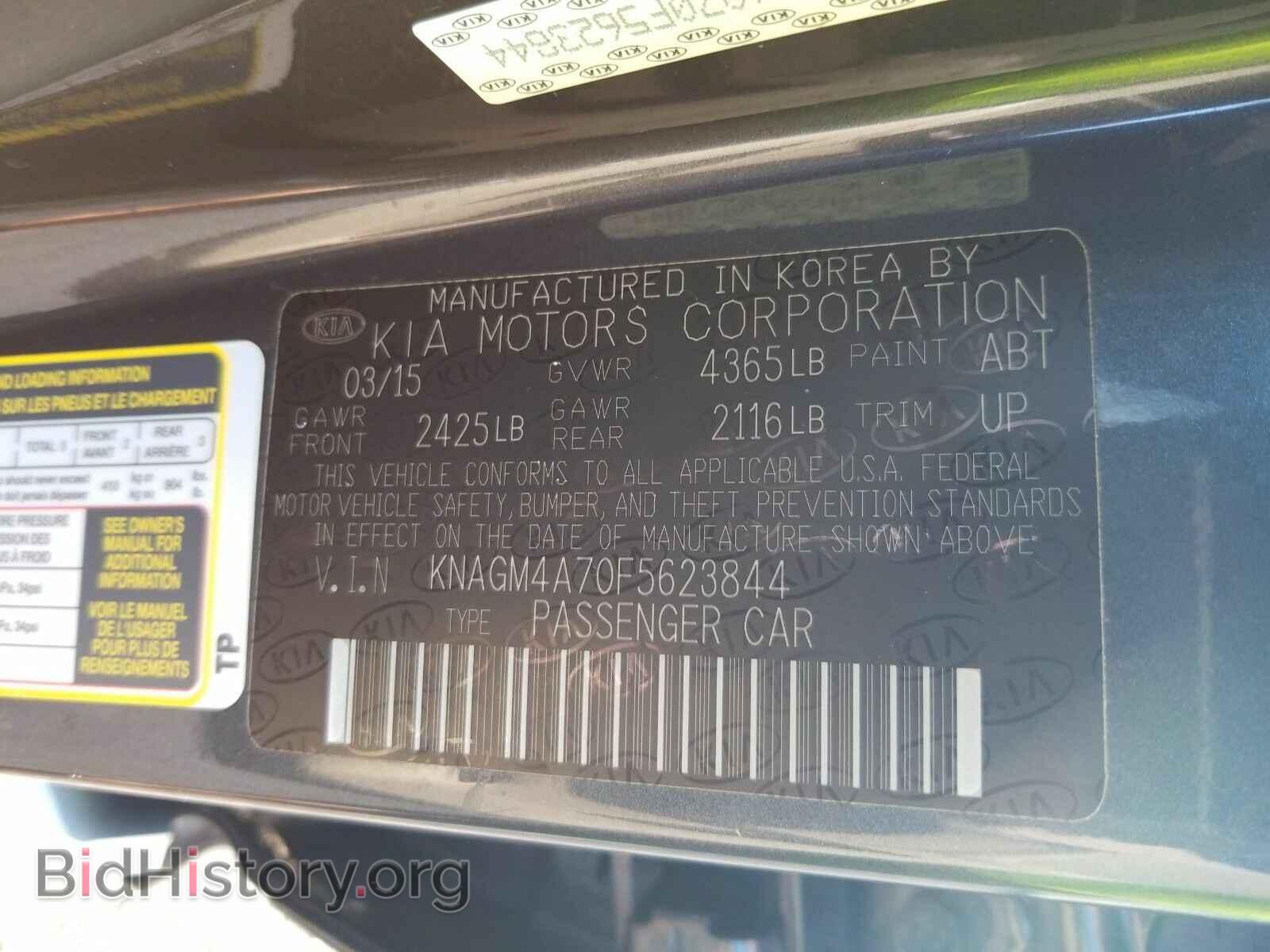 2015 Kia Optima - VIN: KNAGM4A70F5623844 - Фото 6