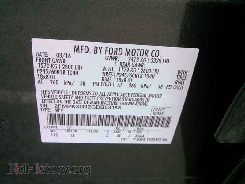2016 Ford Edge - VIN: 2FMPK3G92GBB53188 - Фото 6
