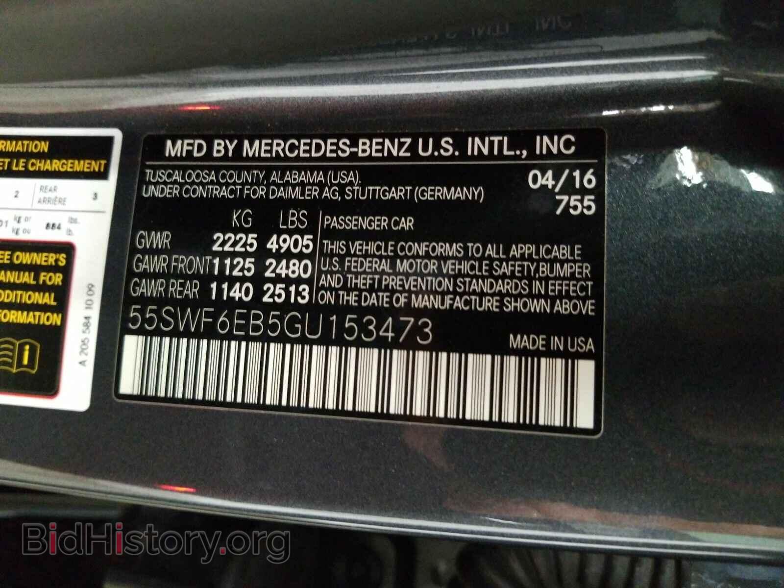 2016 Mercedes-Benz C-Class - VIN: 55SWF6EB5GU153473 - Фото 6