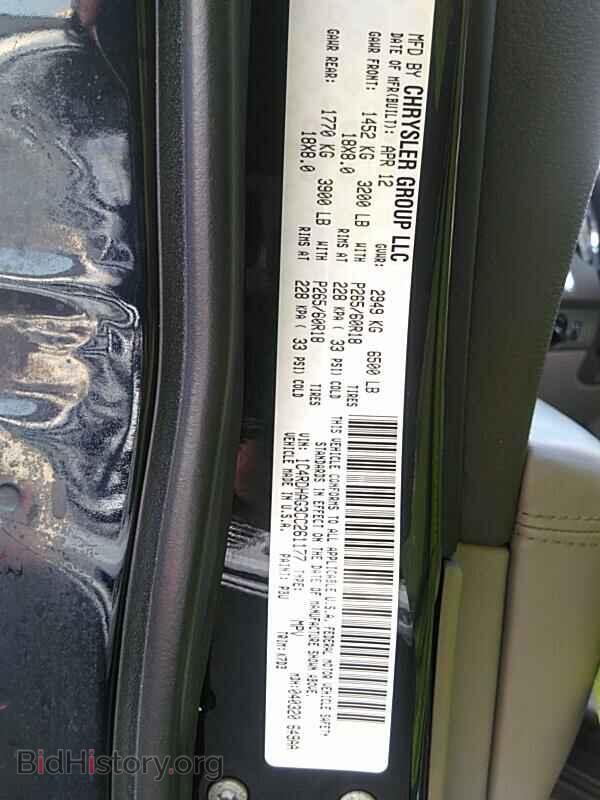 2012 Dodge Durango - VIN: 1C4RDHAG3CC261177 - Фото 6