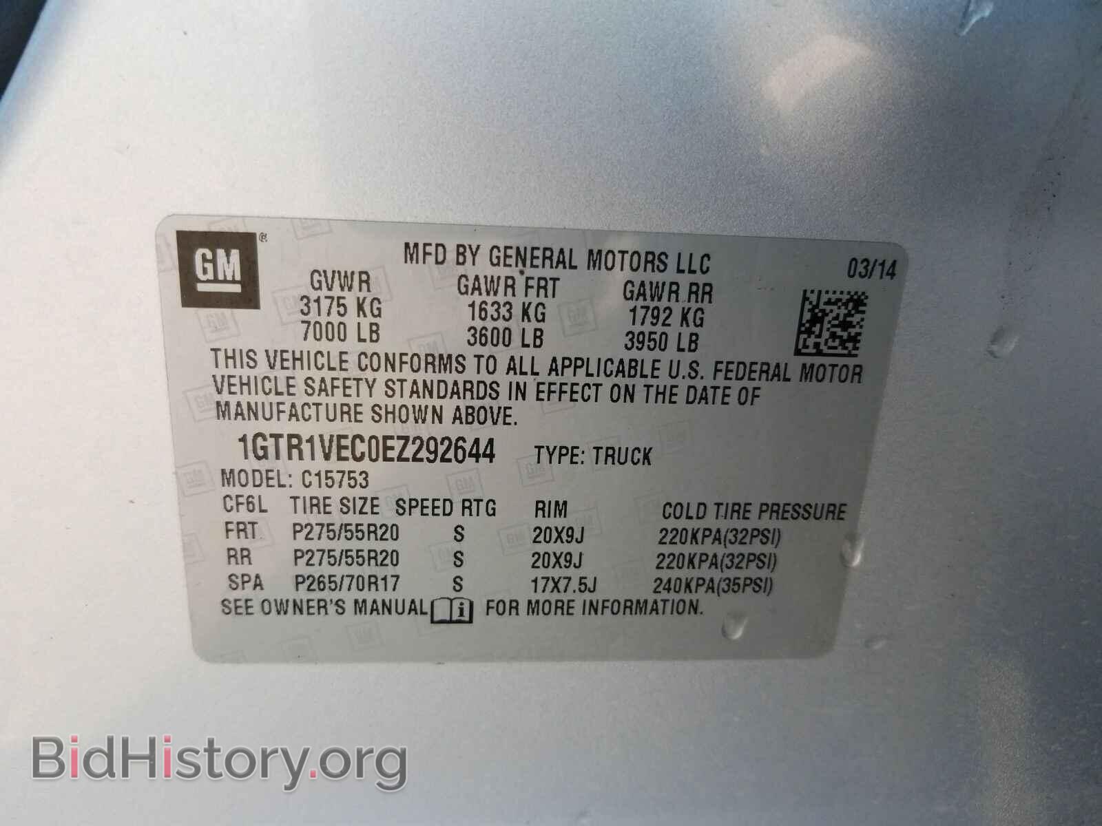 2014 GMC Sierra 1500 - VIN: 1GTR1VEC0EZ292644 - Фото 6
