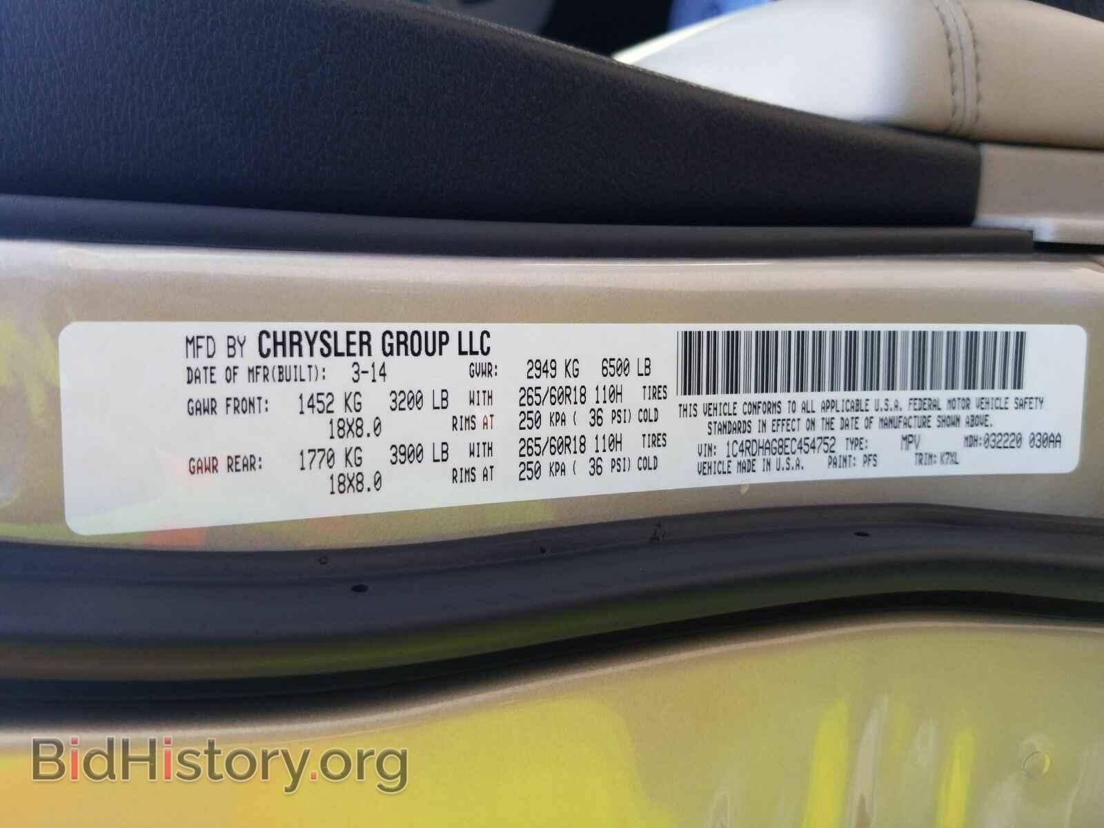 2014 Dodge Durango - VIN: 1C4RDHAG8EC454752 - Photo 6