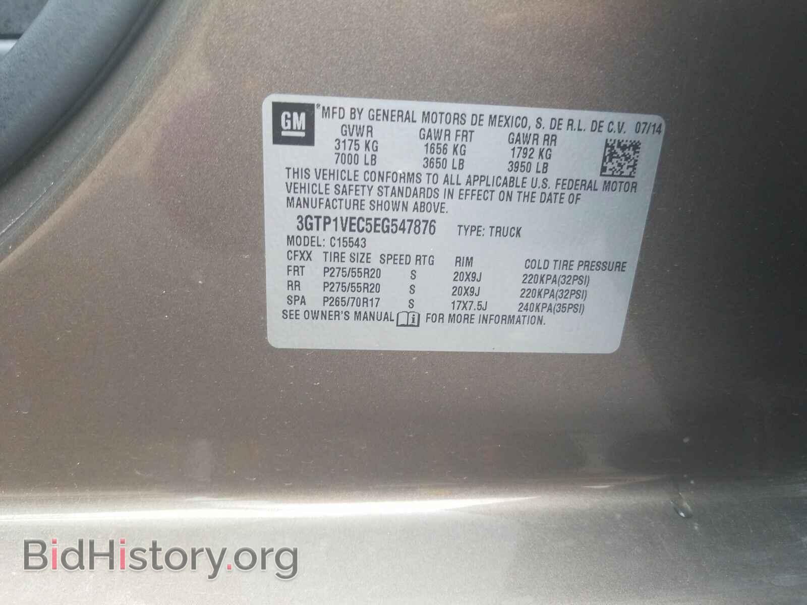 2014 GMC Sierra 1500 - VIN: 3GTP1VEC5EG547876 - Фото 6