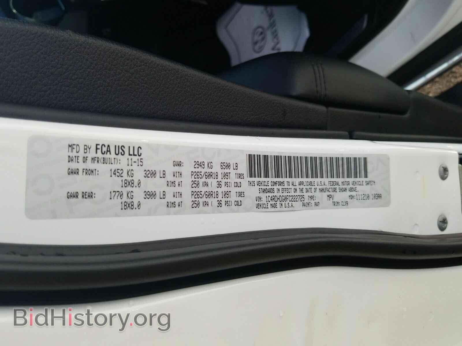 2015 Dodge Durango - VIN: 1C4RDHDG0FC222725 - Фото 6