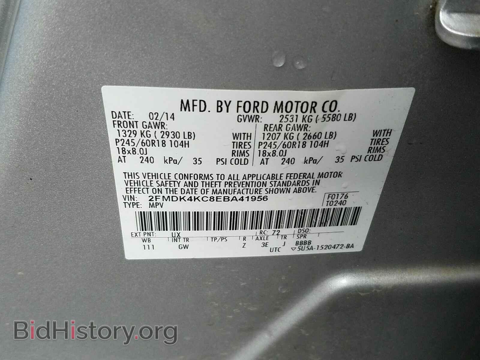 2014 Ford Edge - VIN: 2FMDK4KC8EBA41956 - Фото 6