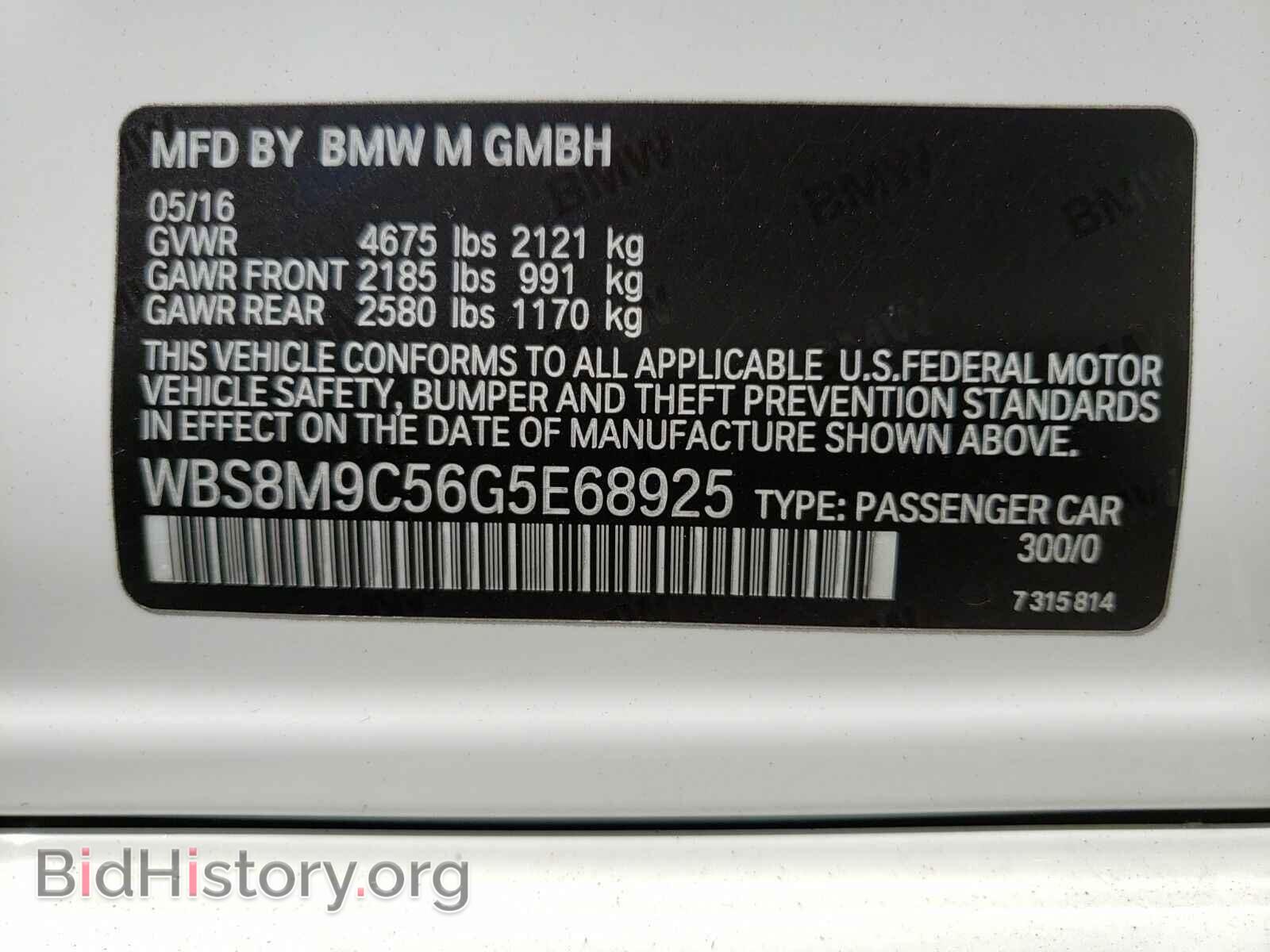 2016 BMW M3 - VIN: WBS8M9C56G5E68925 - Photo 6