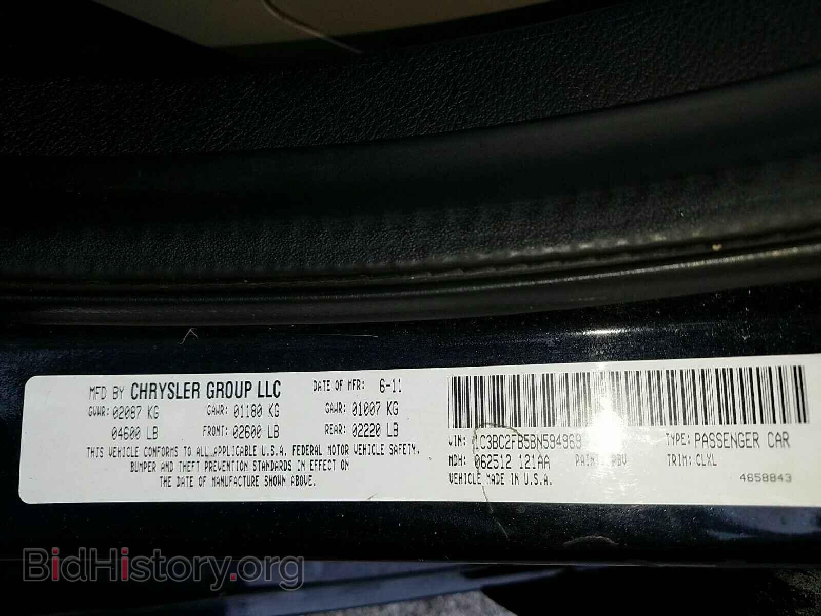 2011 Chrysler 200 - VIN: 1C3BC2FB5BN594969 - Фото 6
