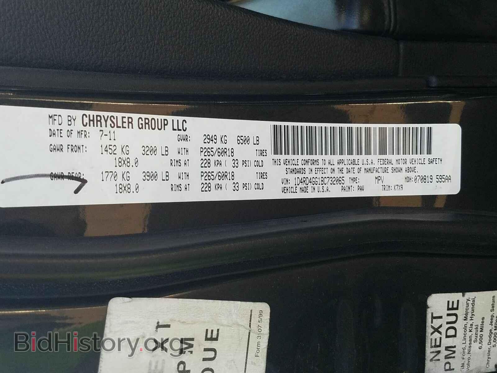 2011 Dodge Durango - VIN: 1D4RD4GG1BC732065 - Фото 6