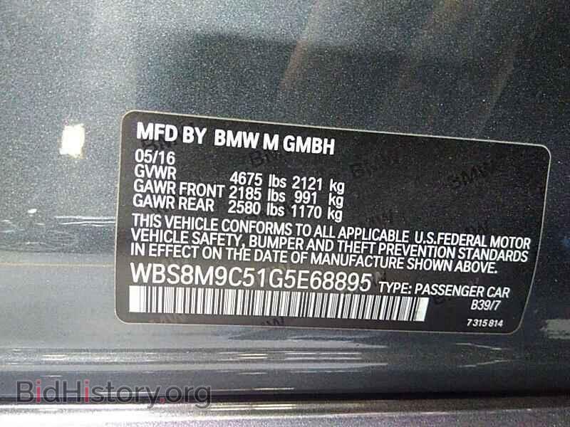2016 BMW M3 - VIN: WBS8M9C51G5E68895 - Фото 6