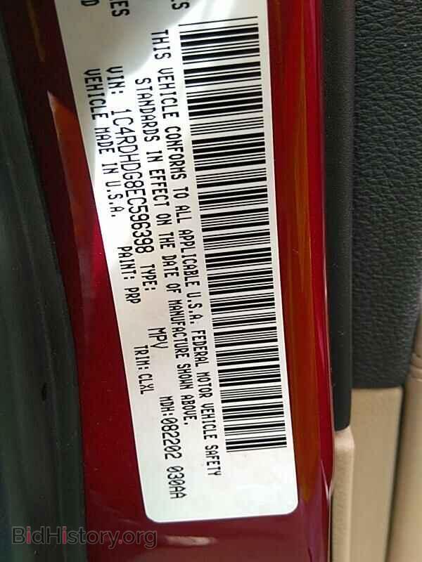 2014 Dodge Durango - VIN: 1C4RDHDG8EC596398 - Фото 6