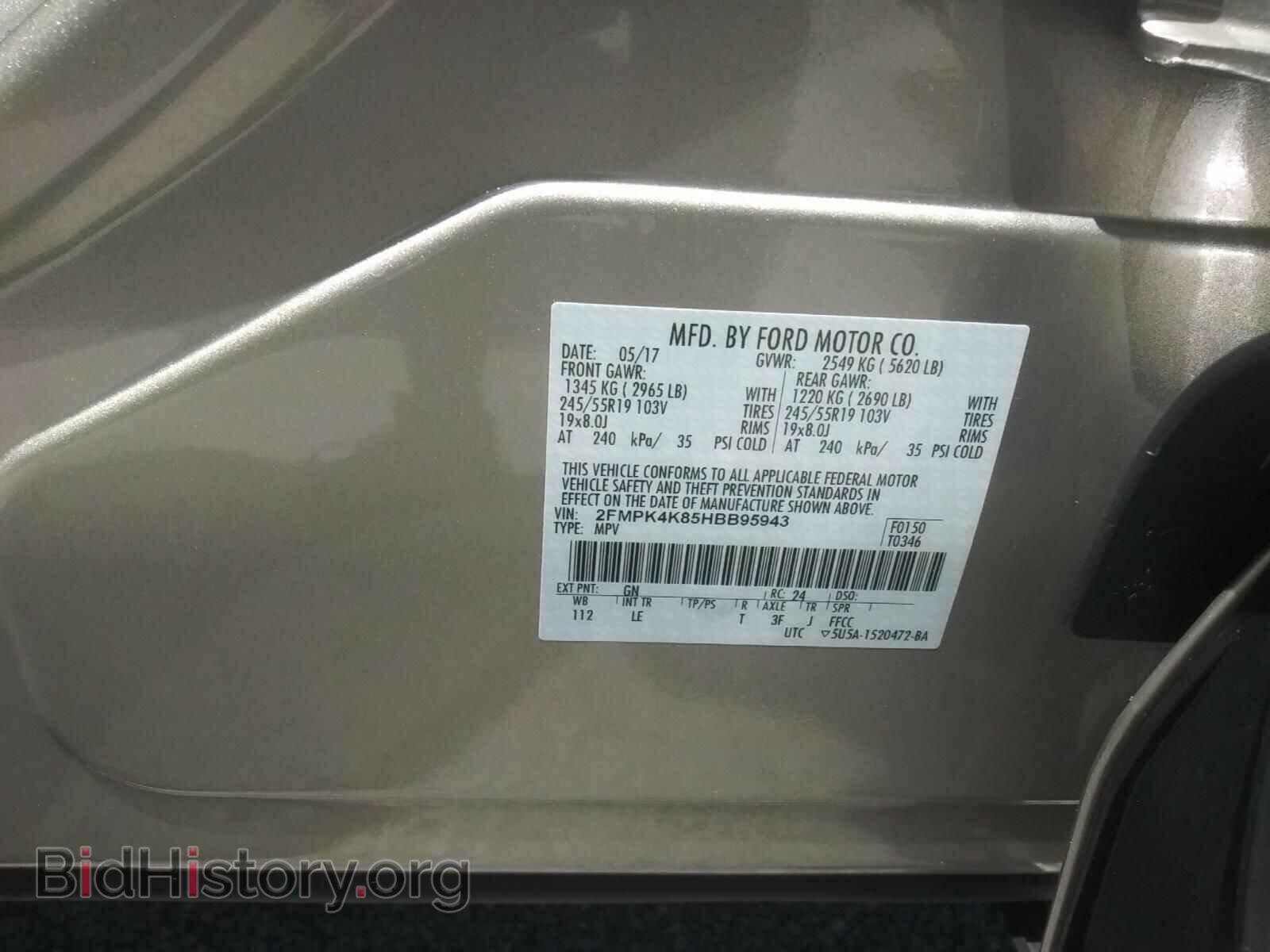 2017 Ford Edge - VIN: 2FMPK4K85HBB95943 - Фото 6