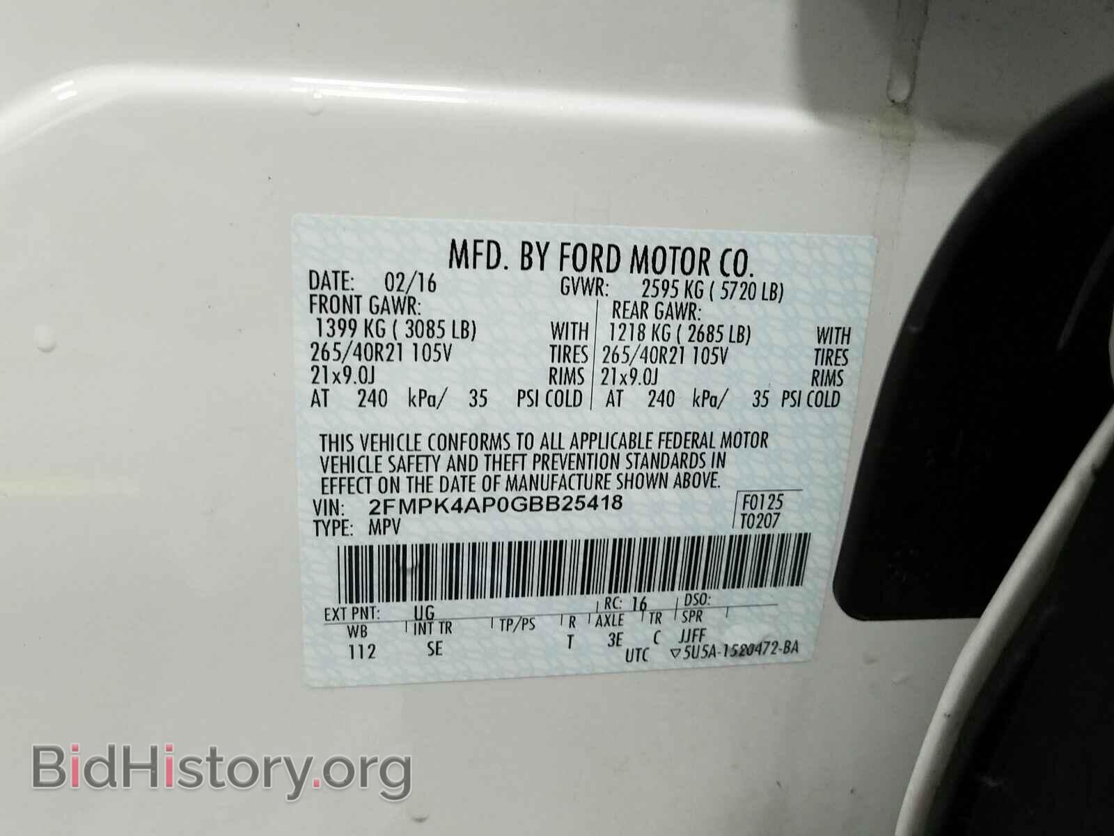 2016 Ford Edge - VIN: 2FMPK4AP0GBB25418 - Фото 6