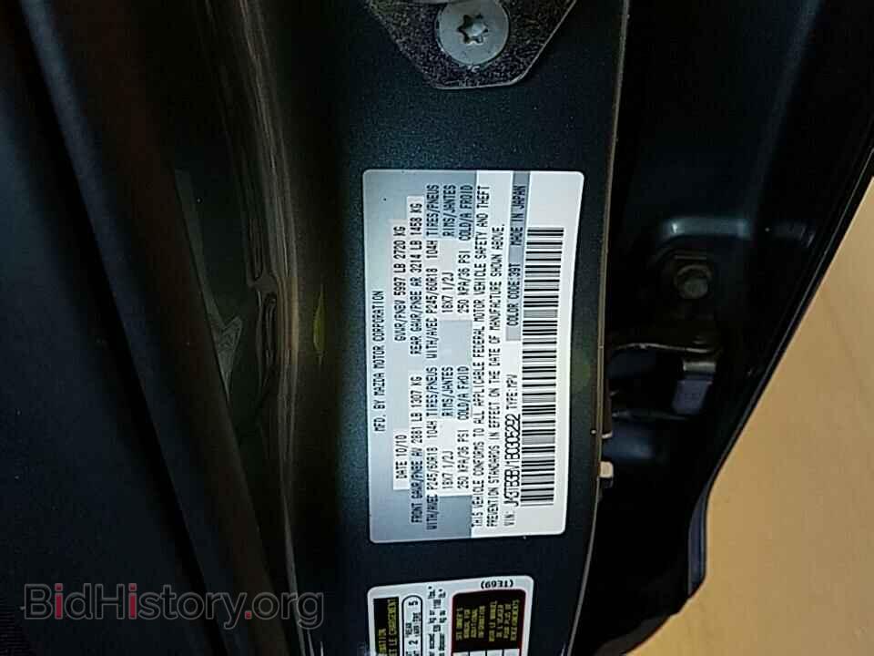 2011 Mazda CX-9 - VIN: JM3TB3BV1B0305292 - Фото 6