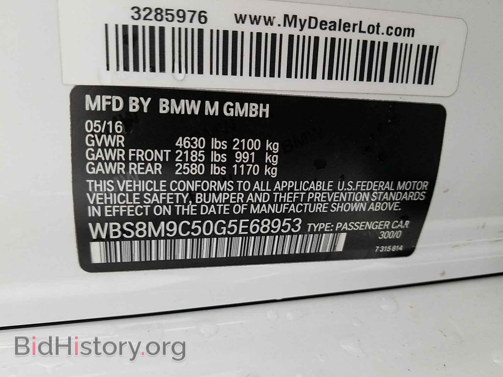 2016 BMW M3 - VIN: WBS8M9C50G5E68953 - Фото 6