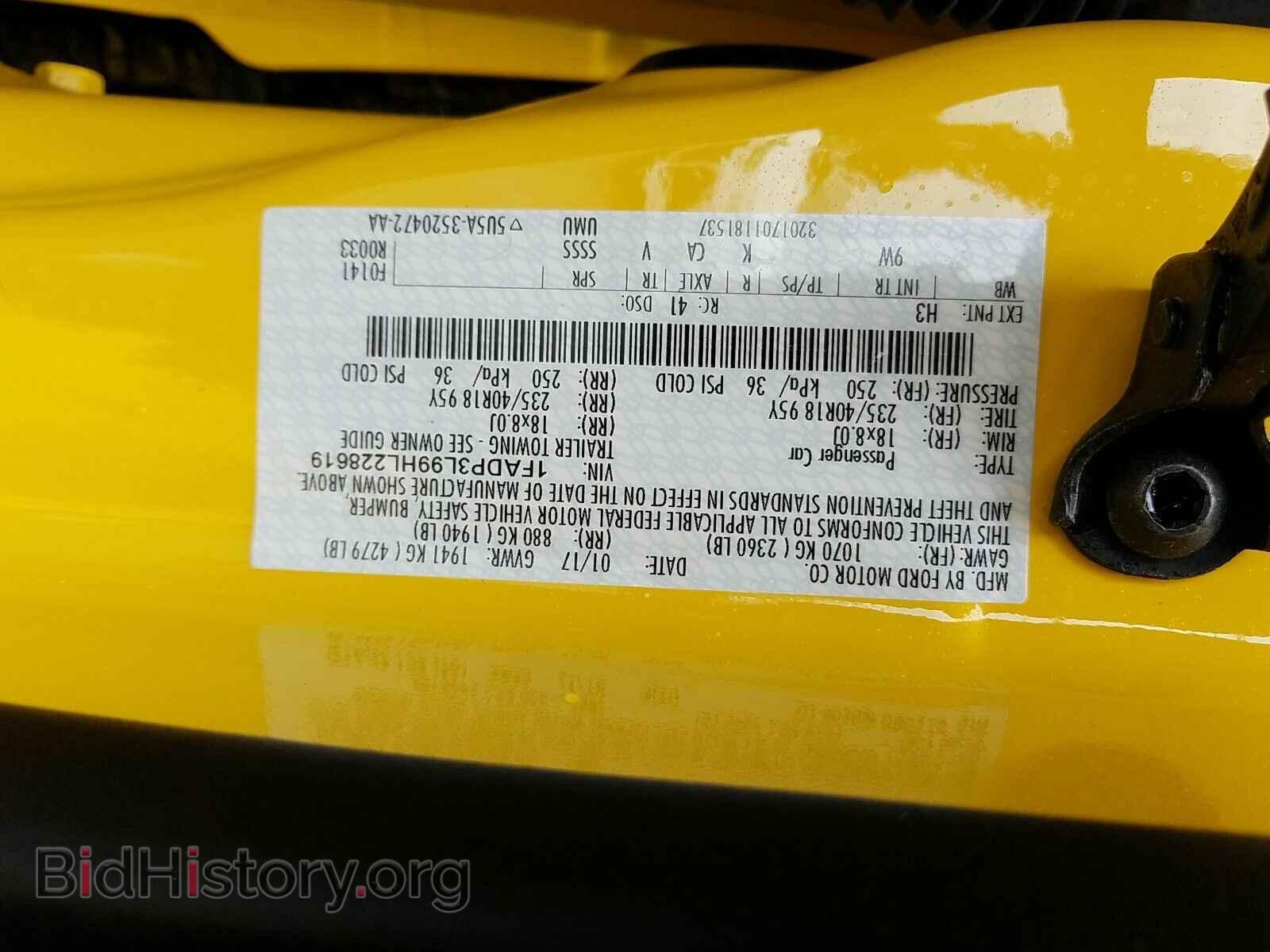 2017 Ford Focus - VIN: 1FADP3L99HL228619 - Фото 6