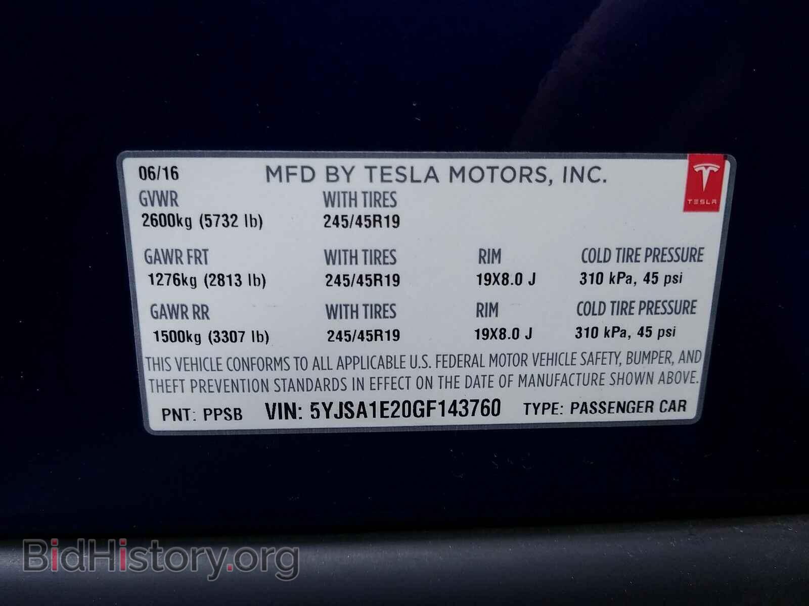 2016 Tesla Model S - VIN: 5YJSA1E20GF143760 - Фото 6