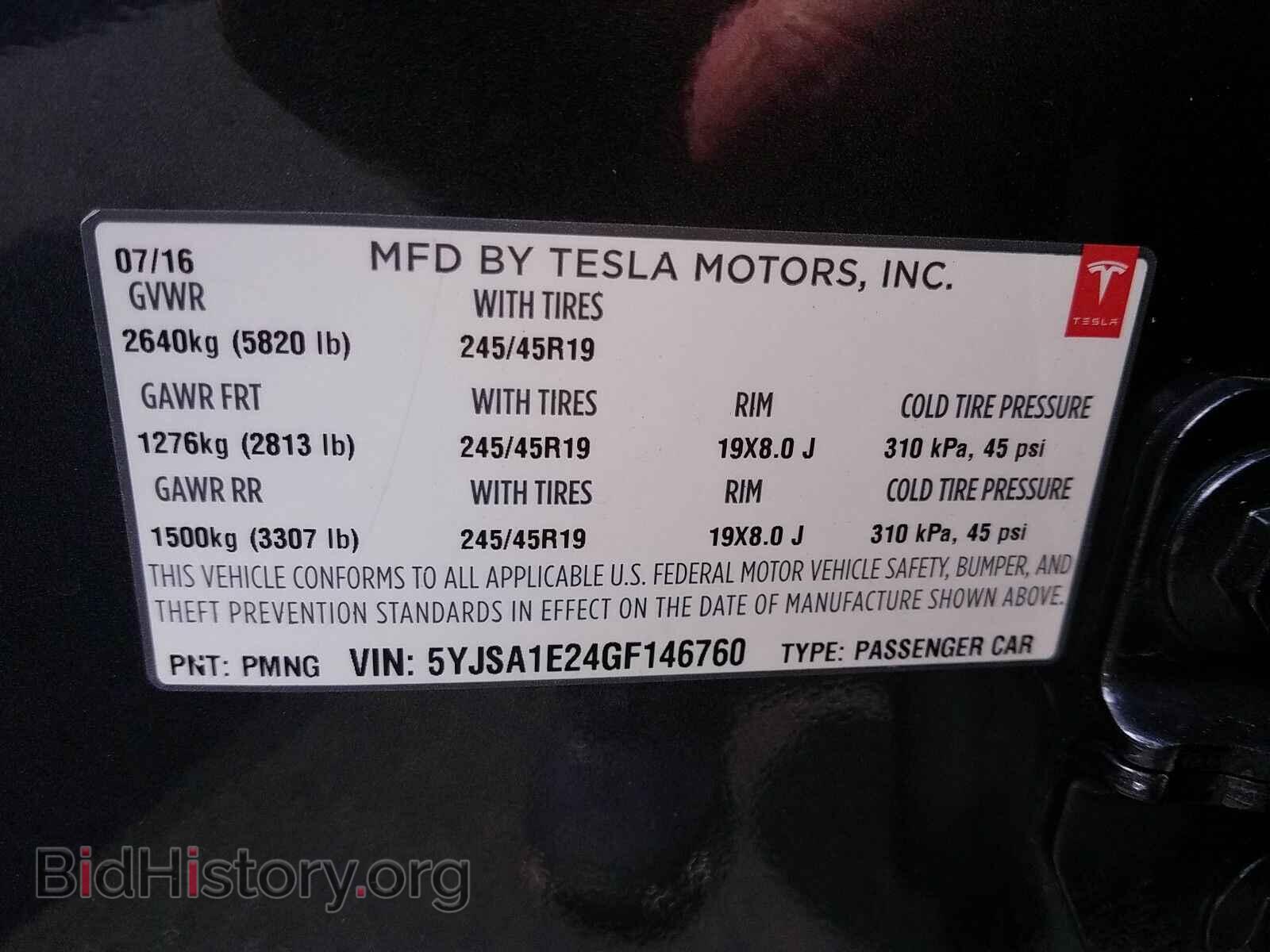 2016 Tesla Model S - VIN: 5YJSA1E24GF146760 - Фото 6