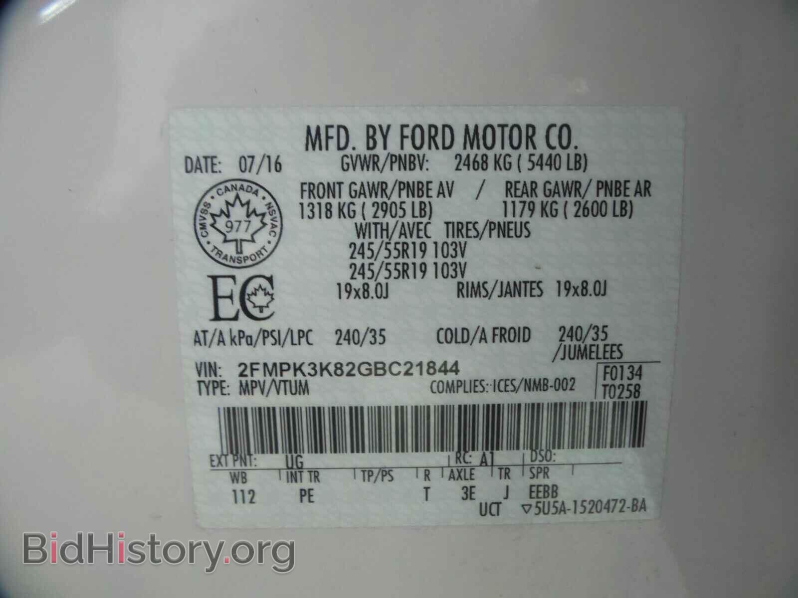 2016 Ford Edge - VIN: 2FMPK3K82GBC21844 - Photo 6