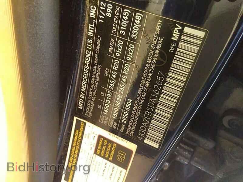 2013 Mercedes-Benz M-Class - VIN: 4JGDA2EB5DA162657 - Фото 6