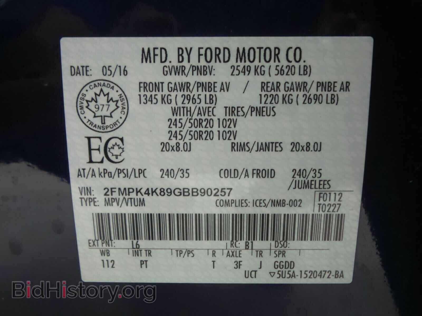 2016 Ford Edge - VIN: 2FMPK4K89GBB90257 - Фото 6