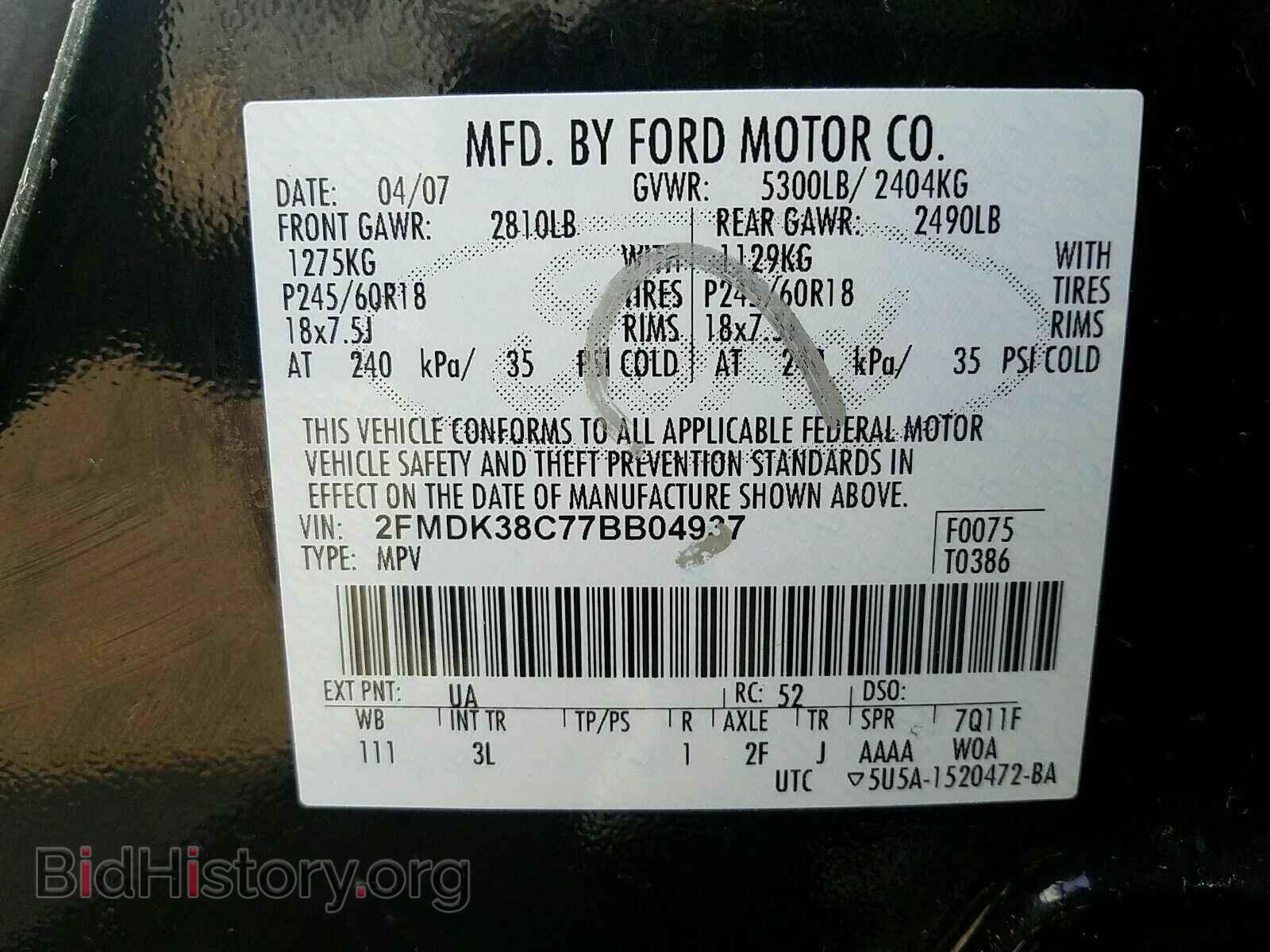 2007 Ford Edge - VIN: 2FMDK38C77BB04937 - Фото 6